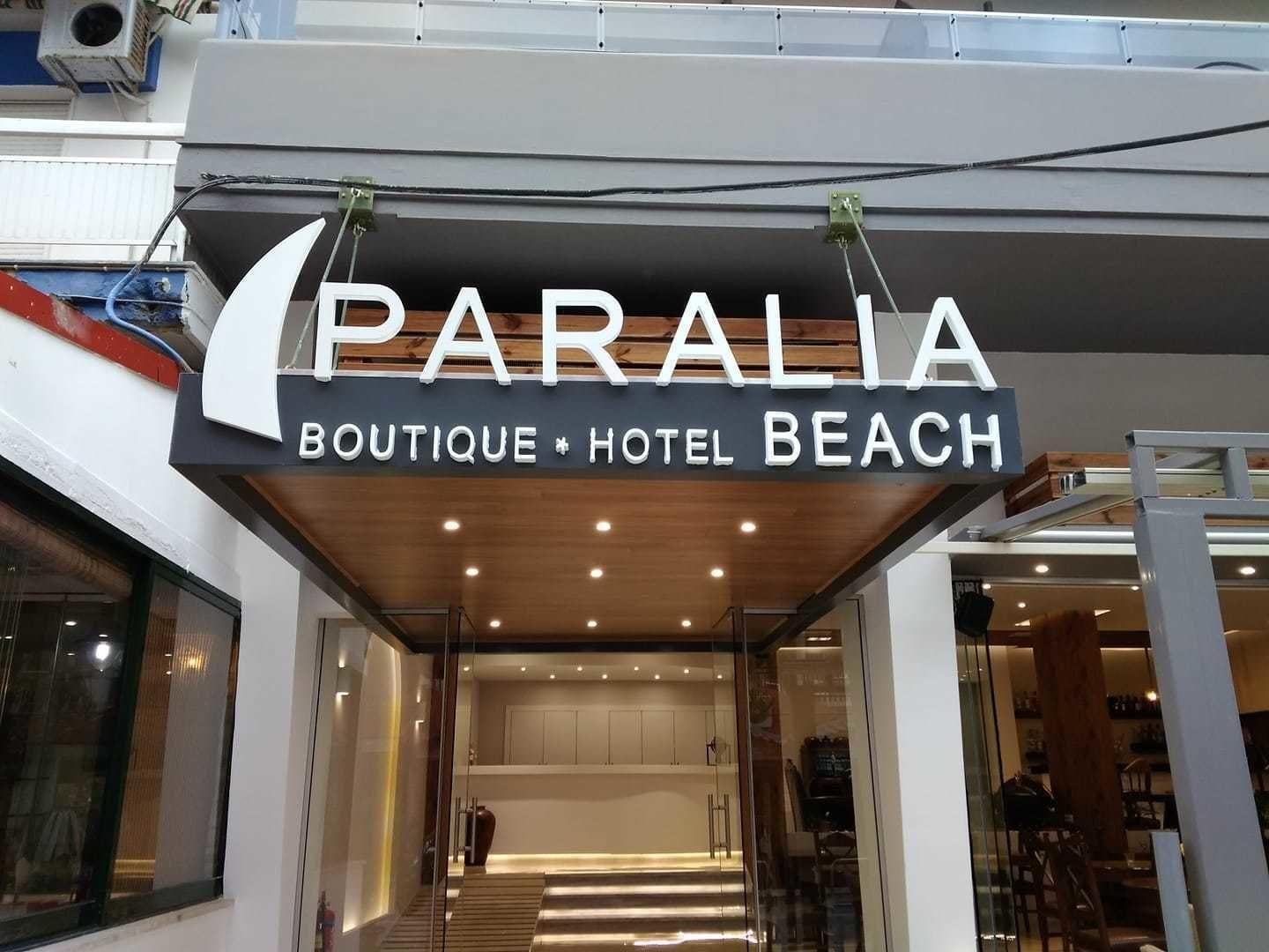 Paralia Beach Boutique Hotel エクステリア 写真